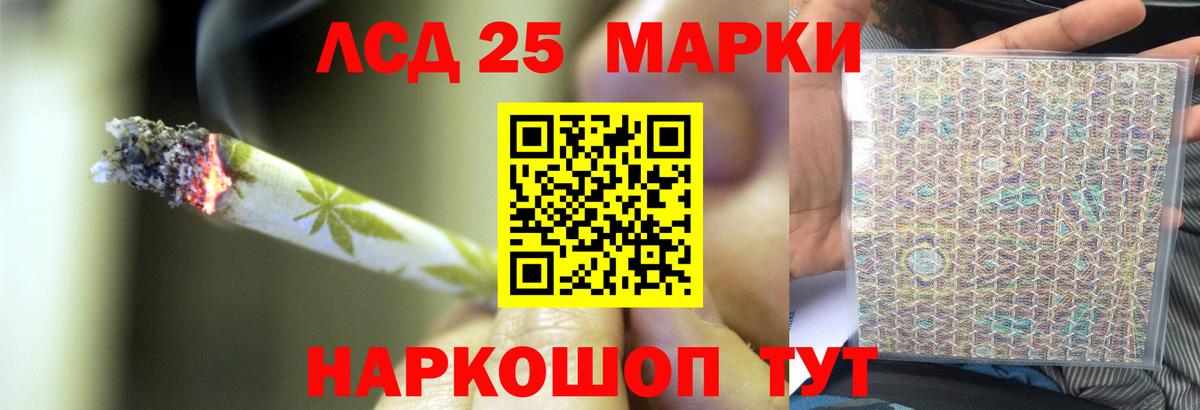 Протвино  Лсд 25 экстази ecstasy  LSD-25 экстази кислота  Вход с VPN 
