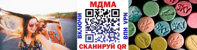 MDMA кристаллы  хочу   KRAKEN рабочий сайт  Протвино 