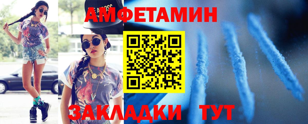Первитин витя  Вход с VPN  Протвино 