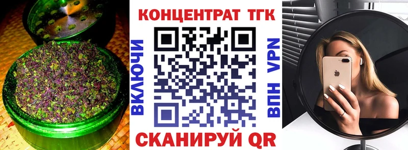 Дистиллят ТГК концентрат Протвино
