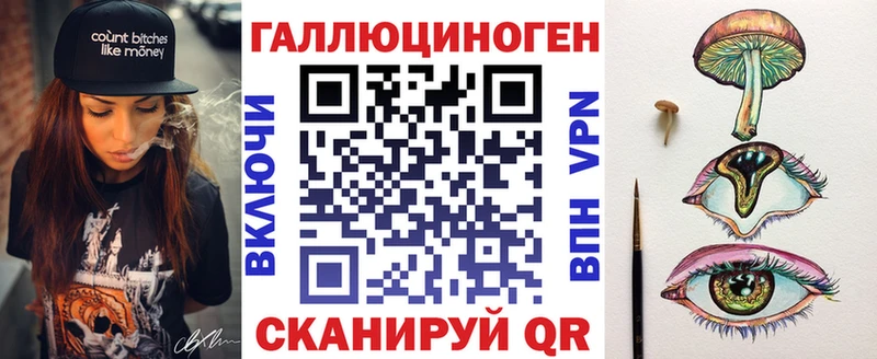Галлюциногенные грибы прущие грибы mega как войти Протвино