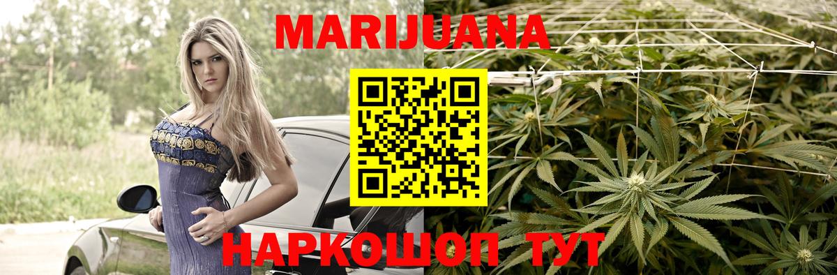 Бошки марихуана THC 21%  Бошки Шишки THC 21%  Протвино  Вход с VPN  МАРИХУАНА Bruce Banner 
